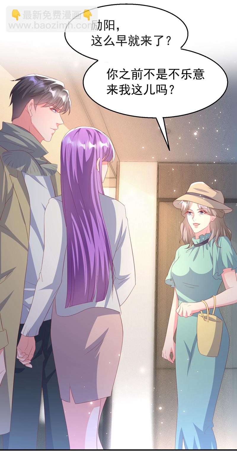 第197话 谁都逃不掉清算-第200话