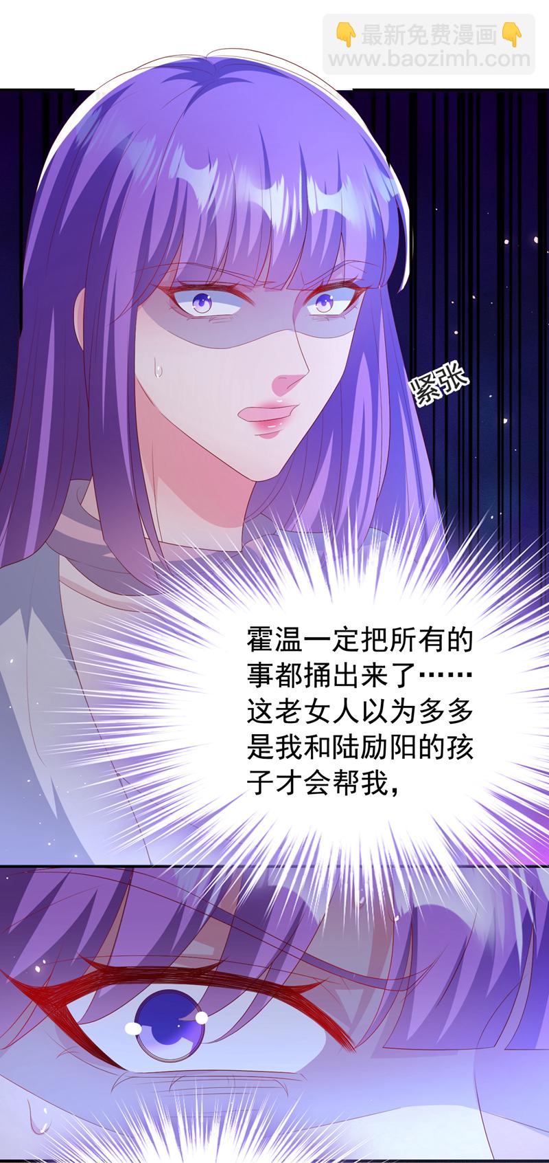 第197话 谁都逃不掉清算-第200话