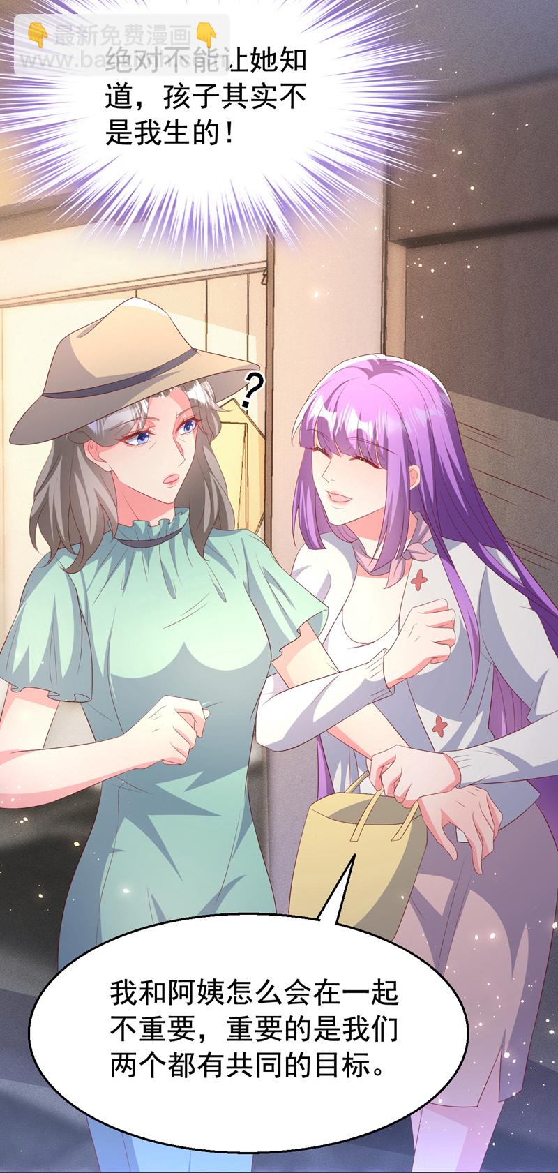 第197话 谁都逃不掉清算-第200话