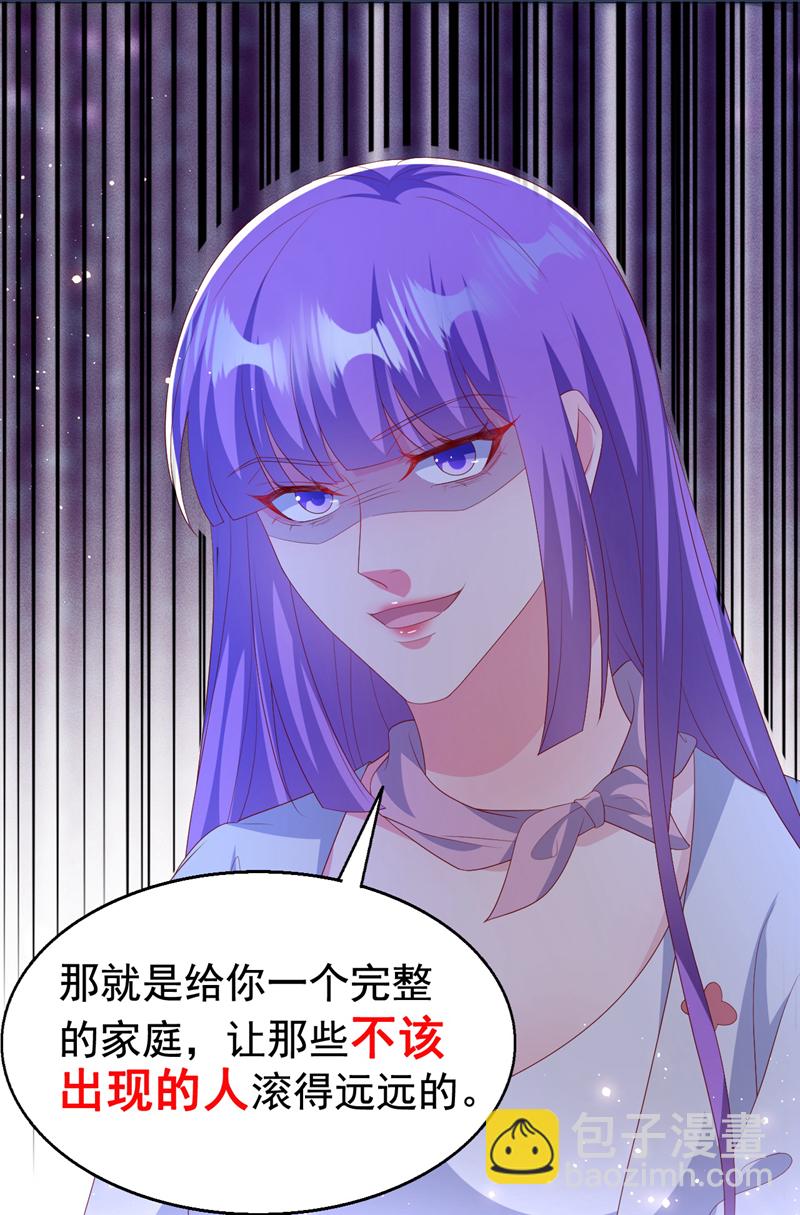 第197话 谁都逃不掉清算-第200话
