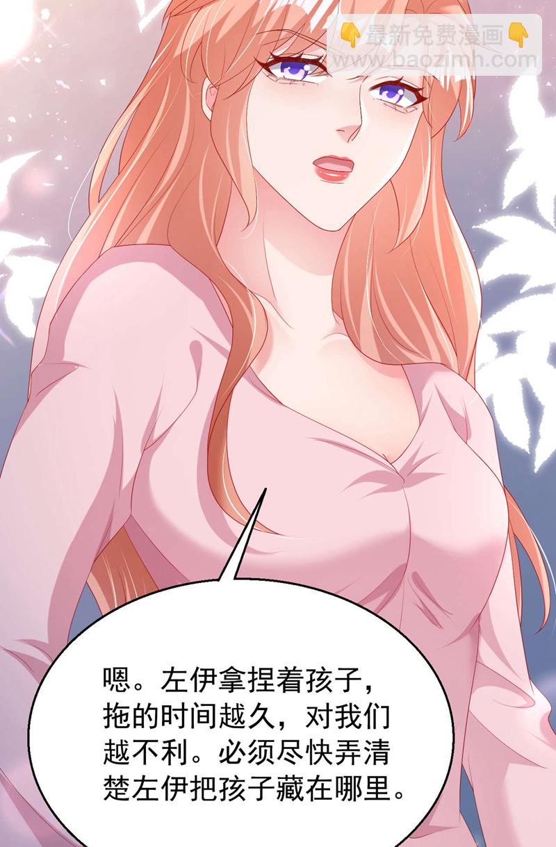 第199话 我&hellip;我太饿了&hellip;&hellip;-第202话
