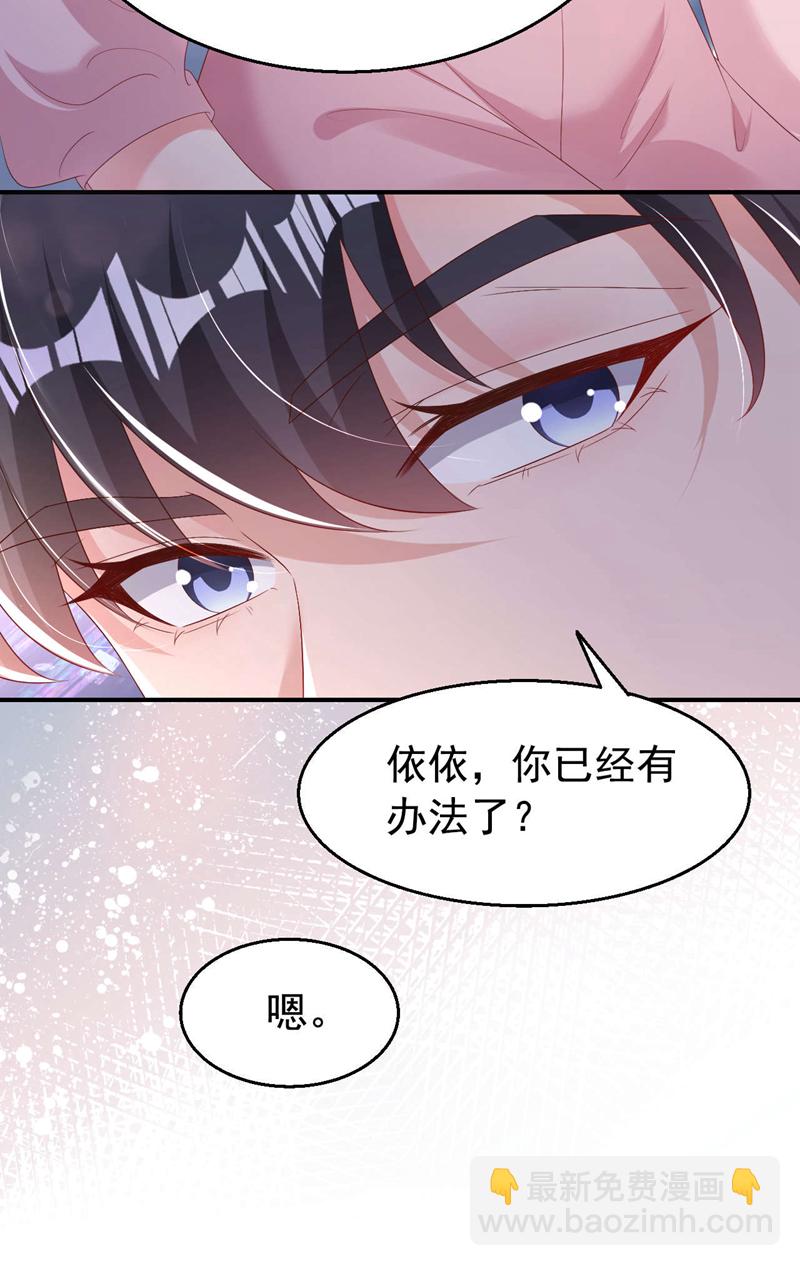 第199话 我&hellip;我太饿了&hellip;&hellip;-第202话