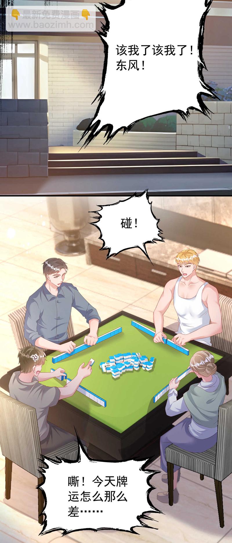 第199话 我&hellip;我太饿了&hellip;&hellip;-第202话