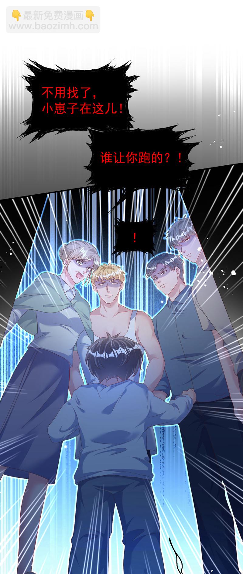 第199话 我&hellip;我太饿了&hellip;&hellip;-第202话