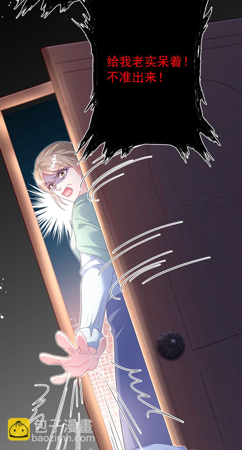 第199话 我&hellip;我太饿了&hellip;&hellip;-第202话
