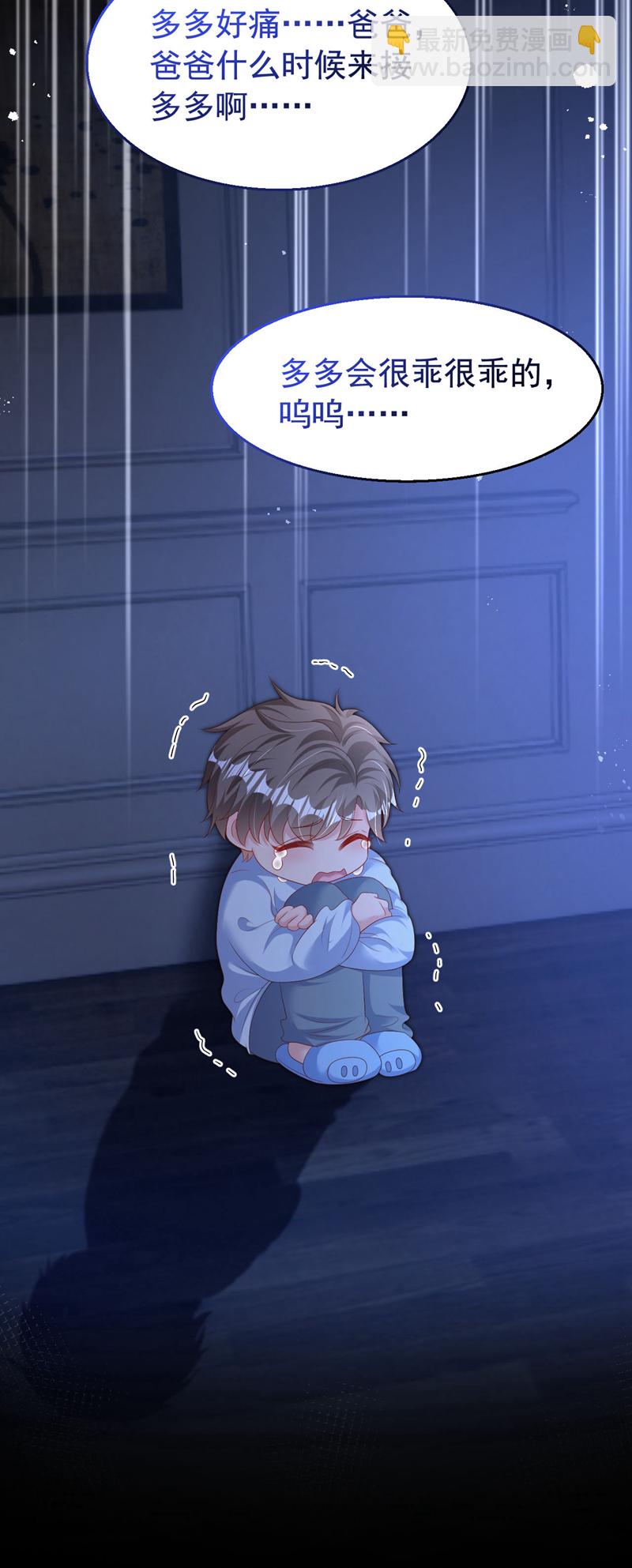 第199话 我&hellip;我太饿了&hellip;&hellip;-第202话