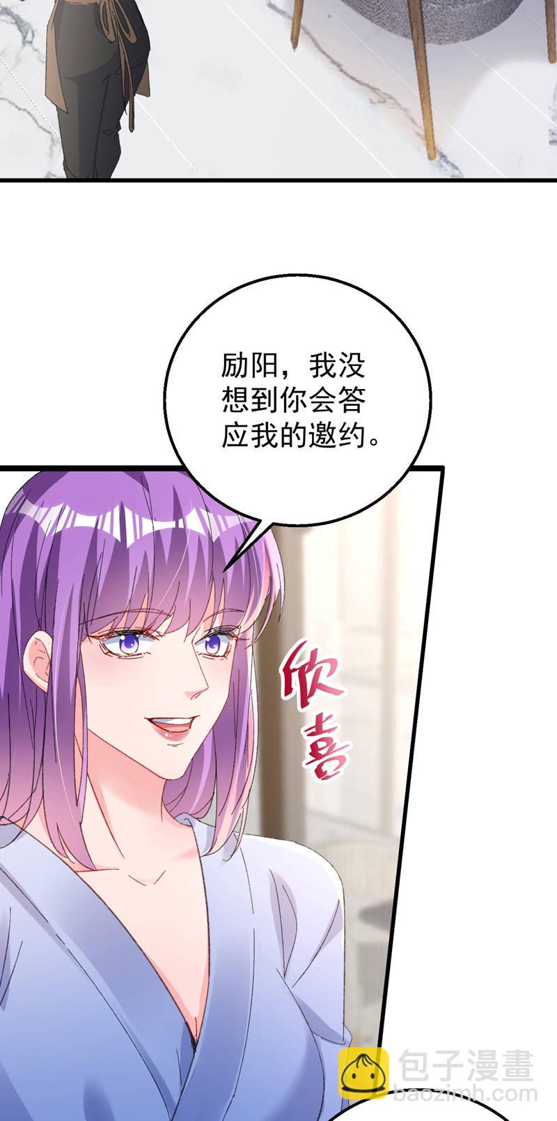 第199话 我&hellip;我太饿了&hellip;&hellip;-第202话