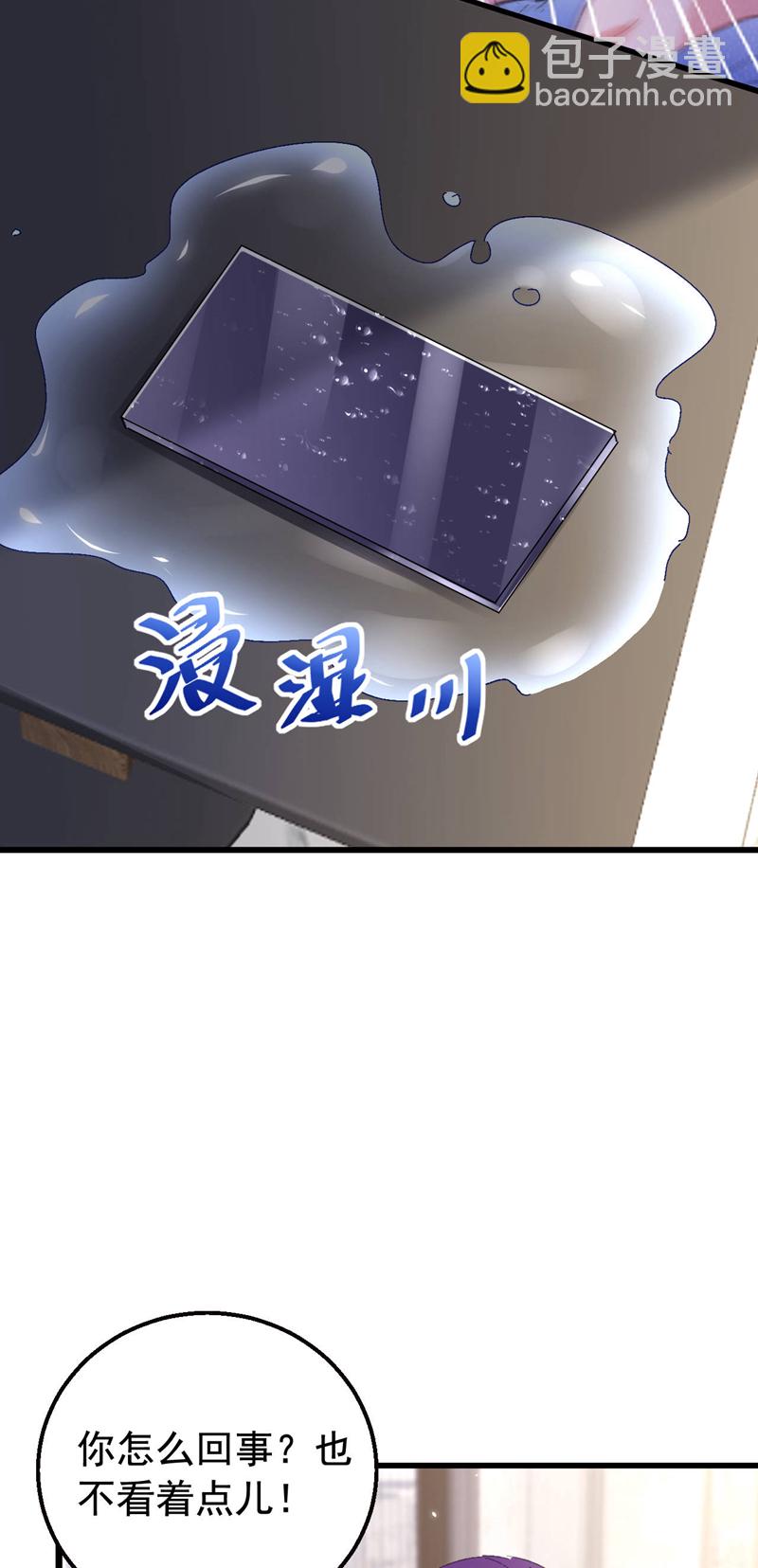 第199话 我&hellip;我太饿了&hellip;&hellip;-第202话