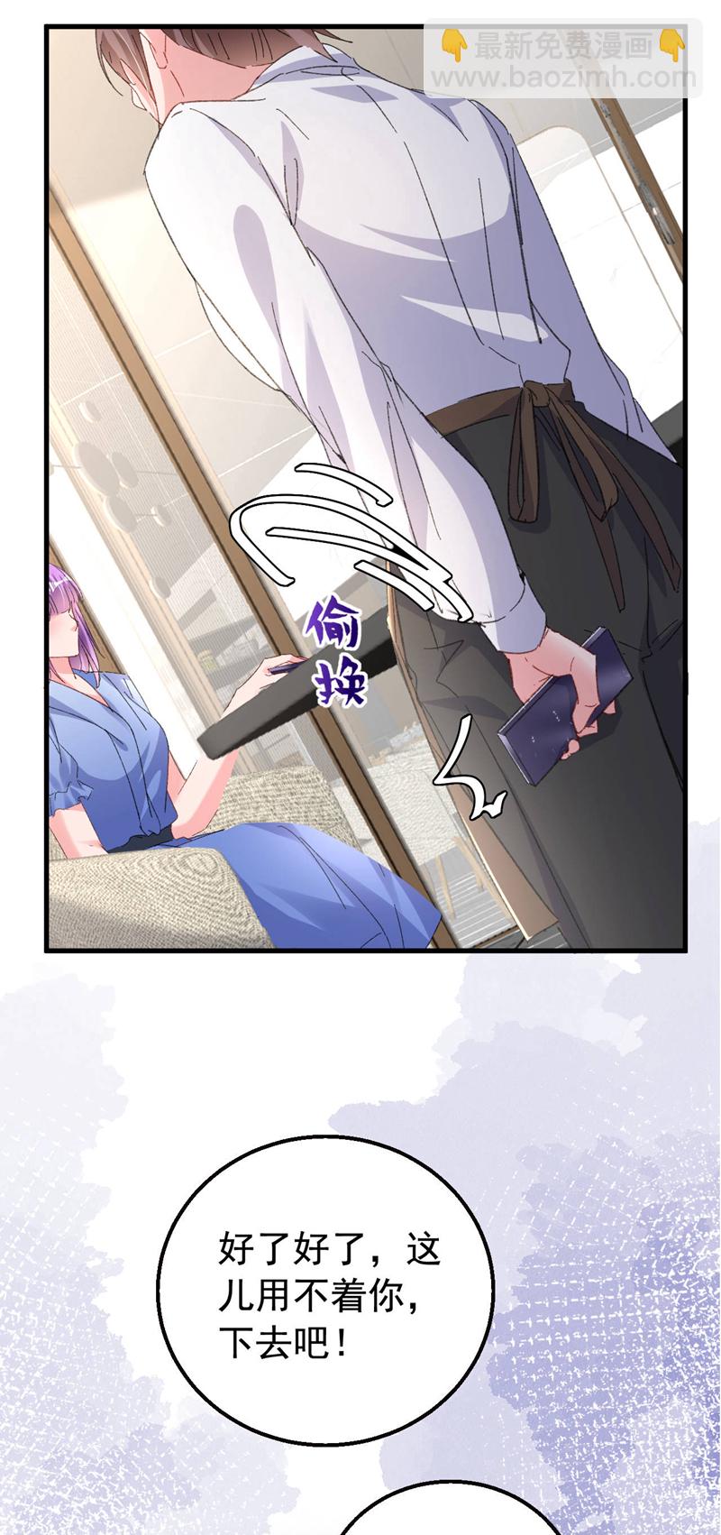 第199话 我&hellip;我太饿了&hellip;&hellip;-第202话