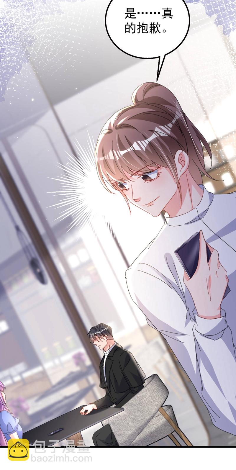 第199话 我&hellip;我太饿了&hellip;&hellip;-第202话
