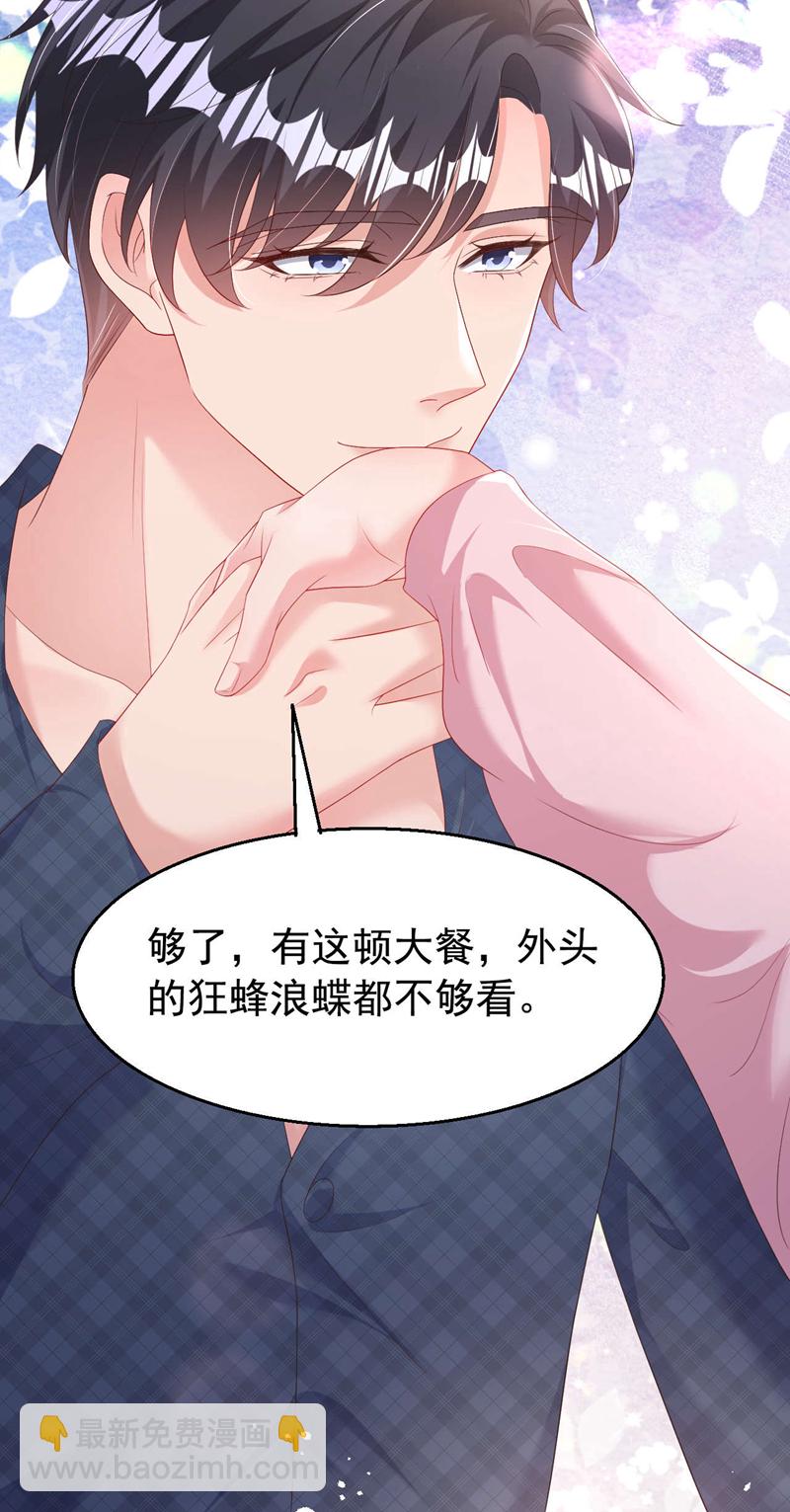 第199话 我&hellip;我太饿了&hellip;&hellip;-第202话