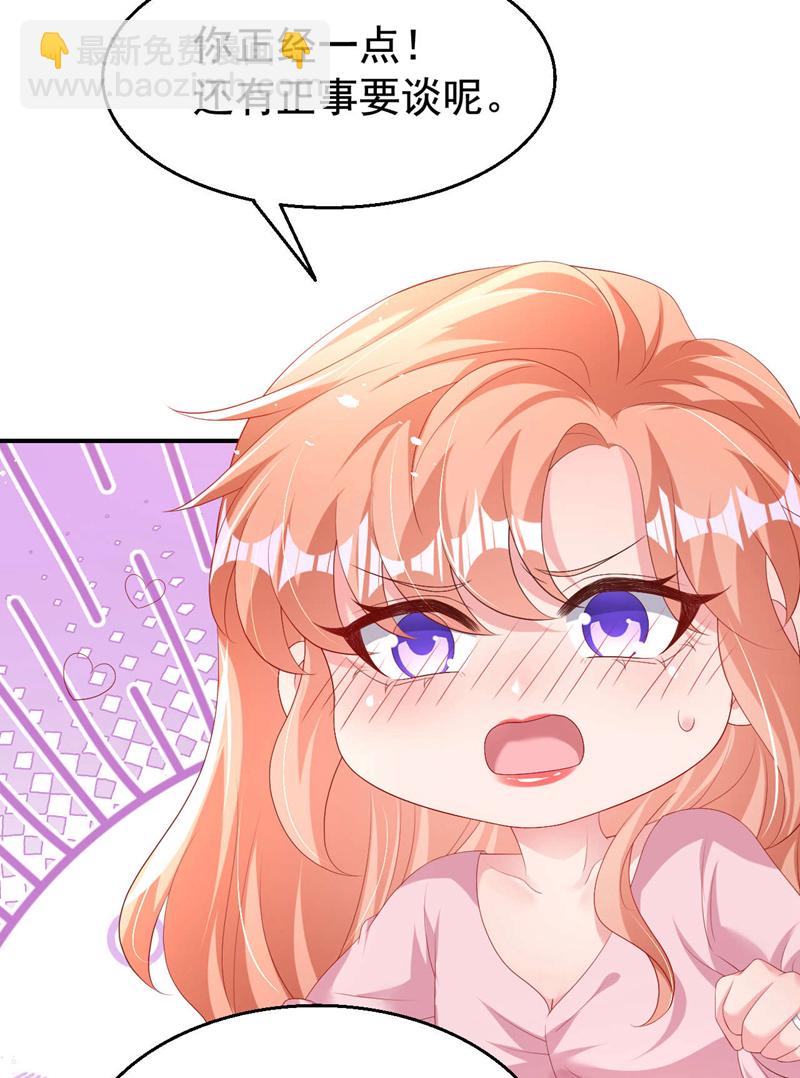 第199话 我&hellip;我太饿了&hellip;&hellip;-第202话