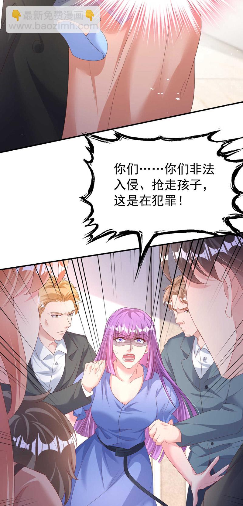第201话 相信我，好吗！-第204话