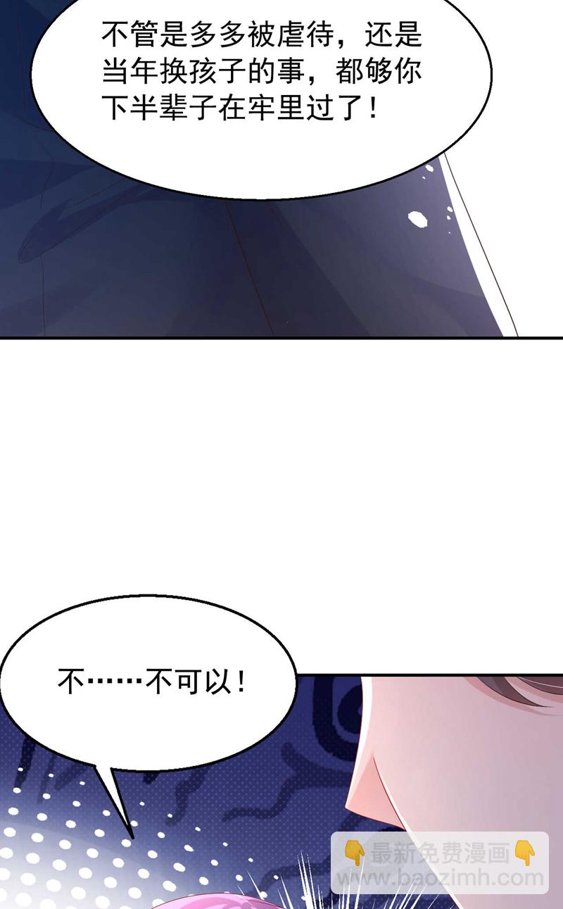 第201话 相信我，好吗！-第204话
