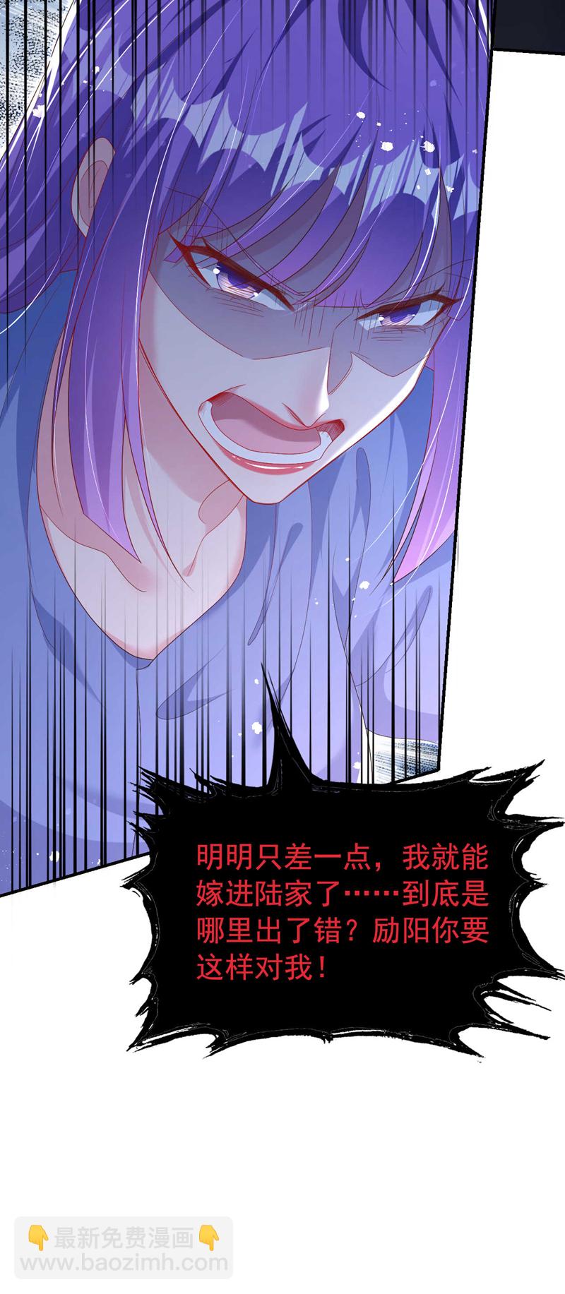 第201话 相信我，好吗！-第204话