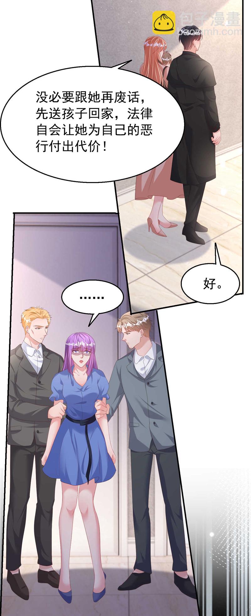 第201话 相信我，好吗！-第204话