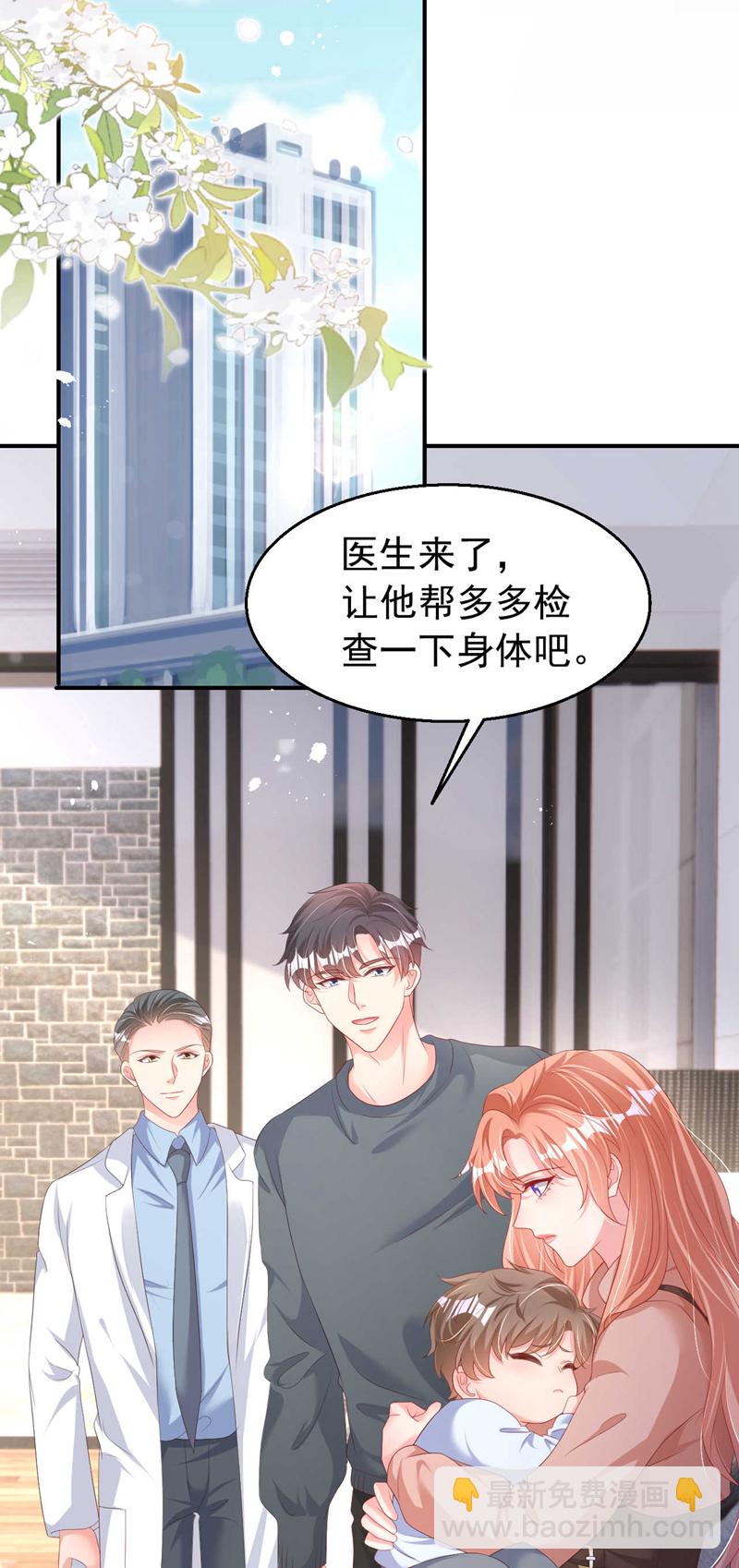 第201话 相信我，好吗！-第204话