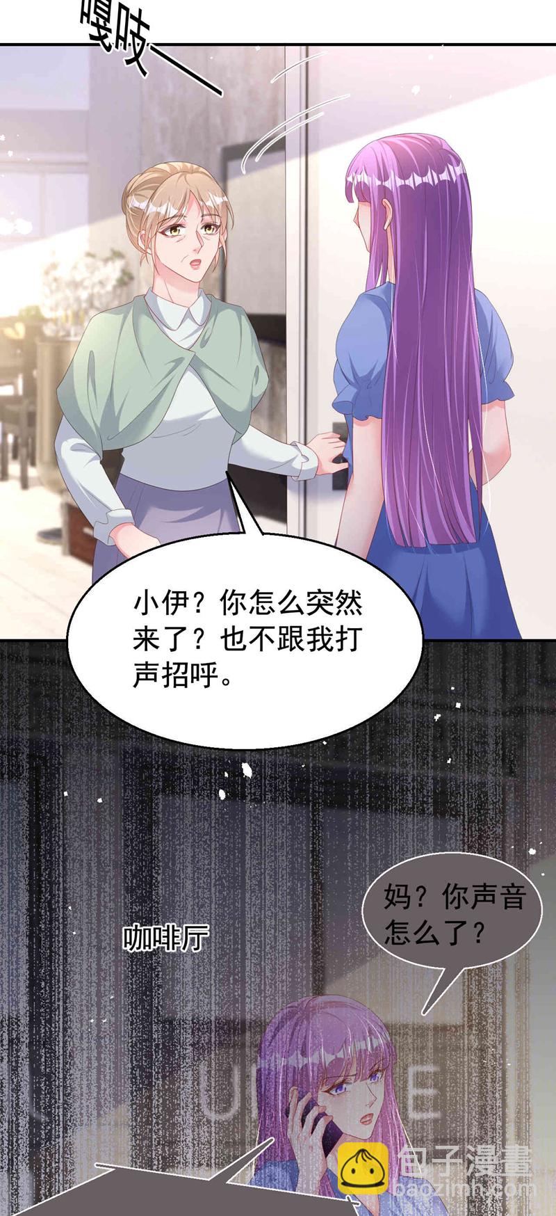 第201话 相信我，好吗！-第204话
