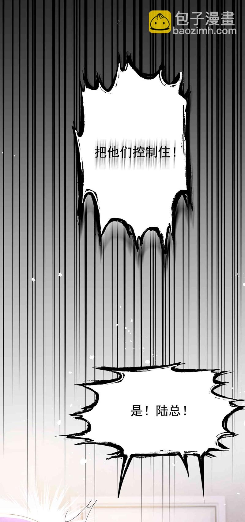 第201话 相信我，好吗！-第204话