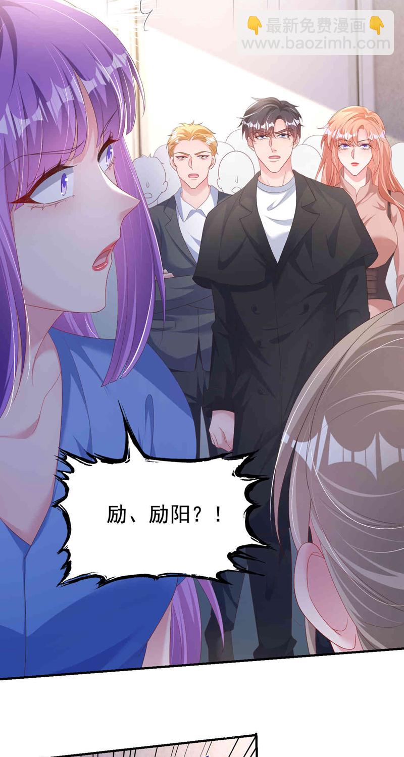 第201话 相信我，好吗！-第204话