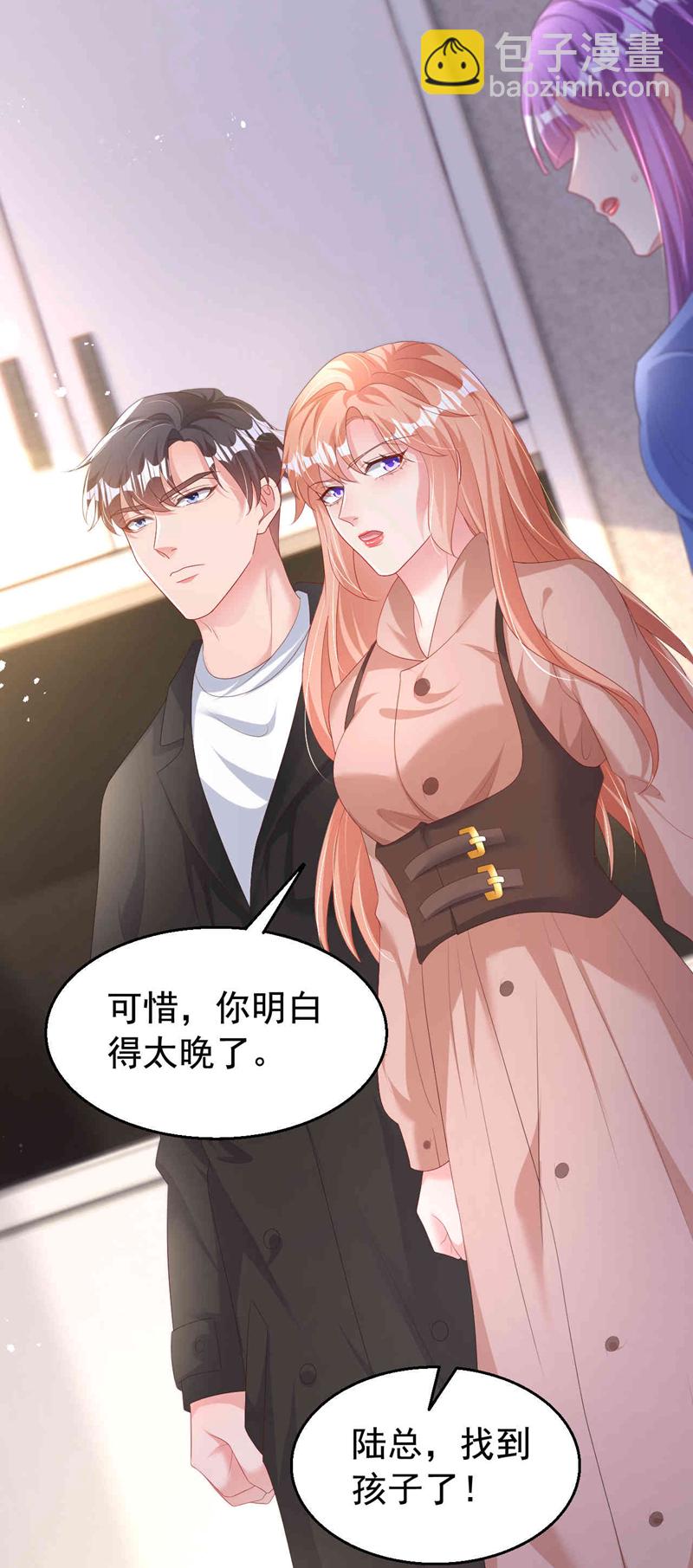 第201话 相信我，好吗！-第204话
