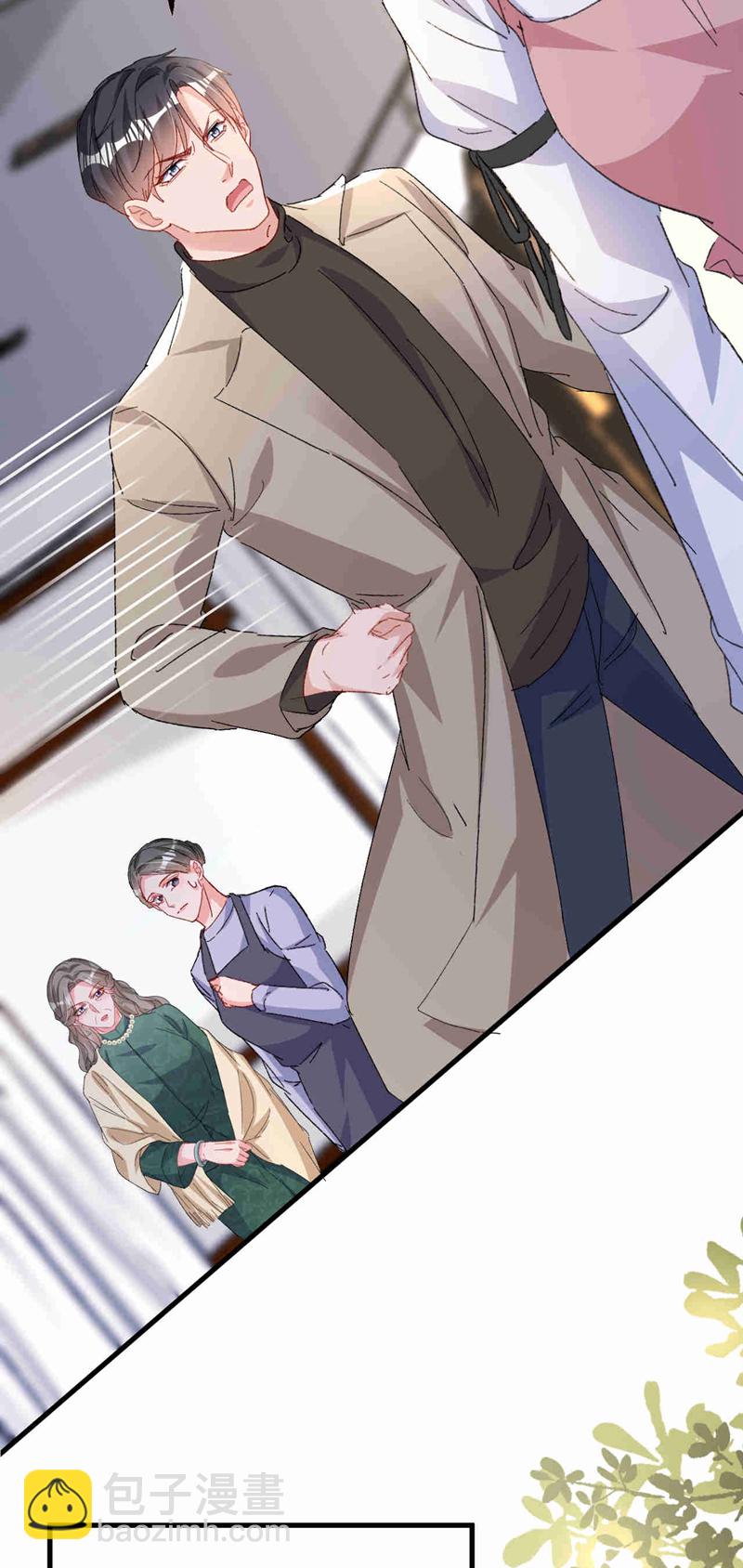 第203话 不要！不要扔我&hellip;&hellip;-第206话
