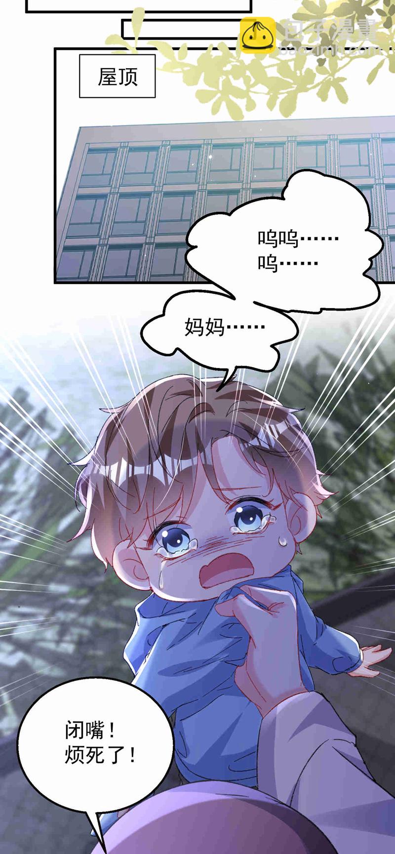 第203话 不要！不要扔我&hellip;&hellip;-第206话