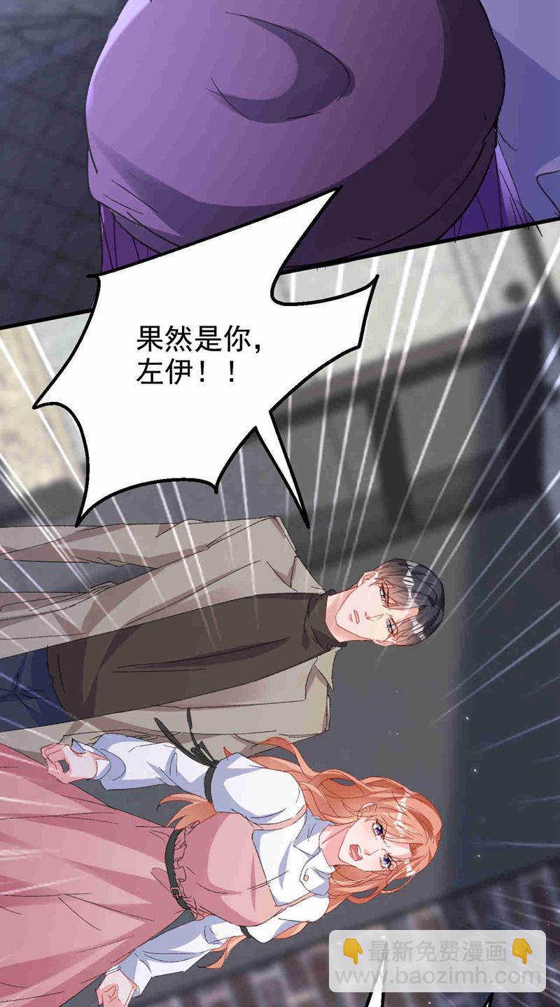 第203话 不要！不要扔我&hellip;&hellip;-第206话