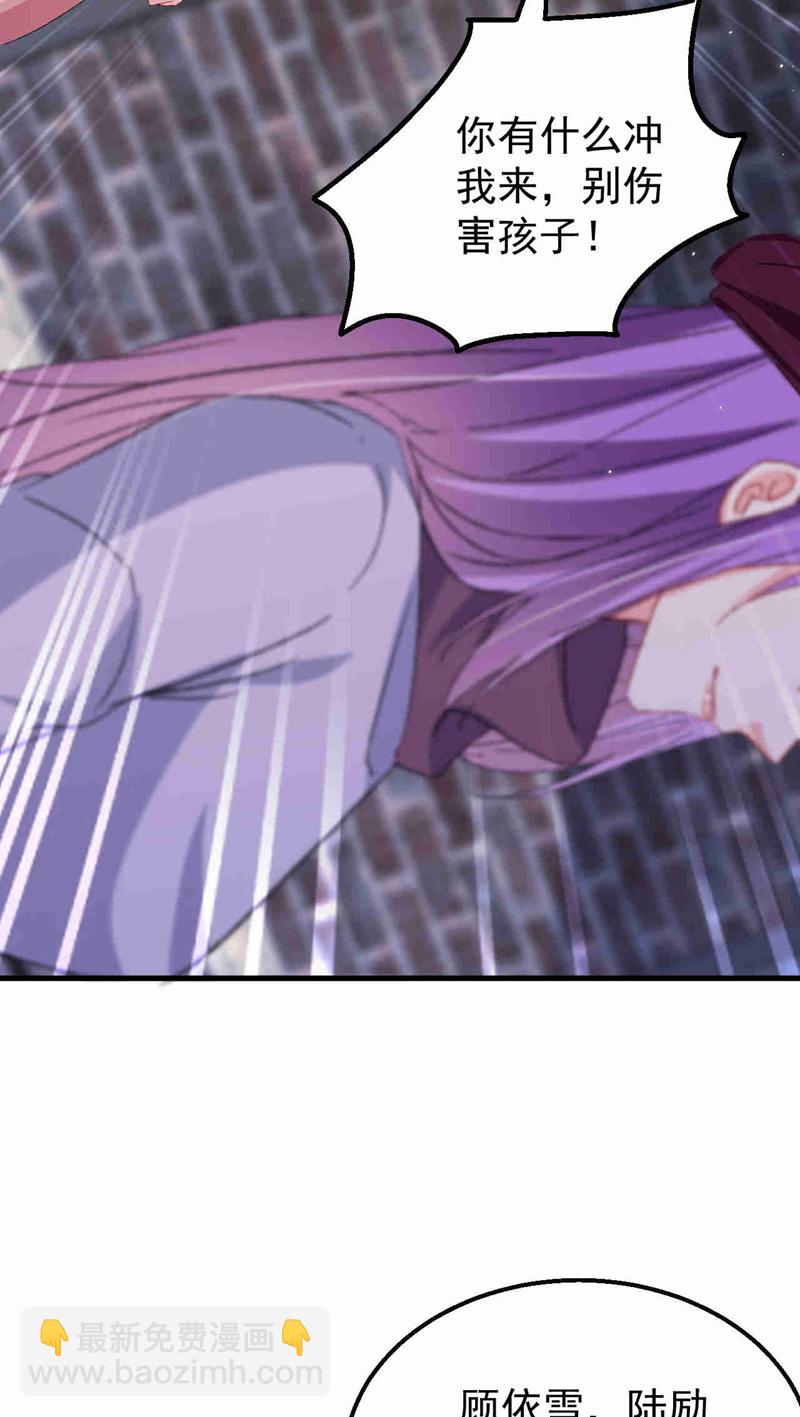 第203话 不要！不要扔我&hellip;&hellip;-第206话