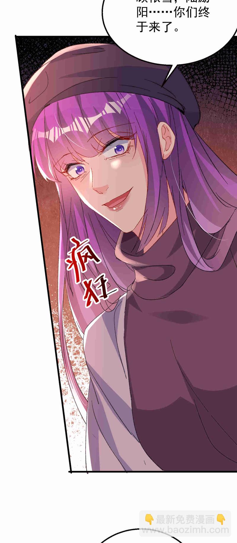 第203话 不要！不要扔我&hellip;&hellip;-第206话