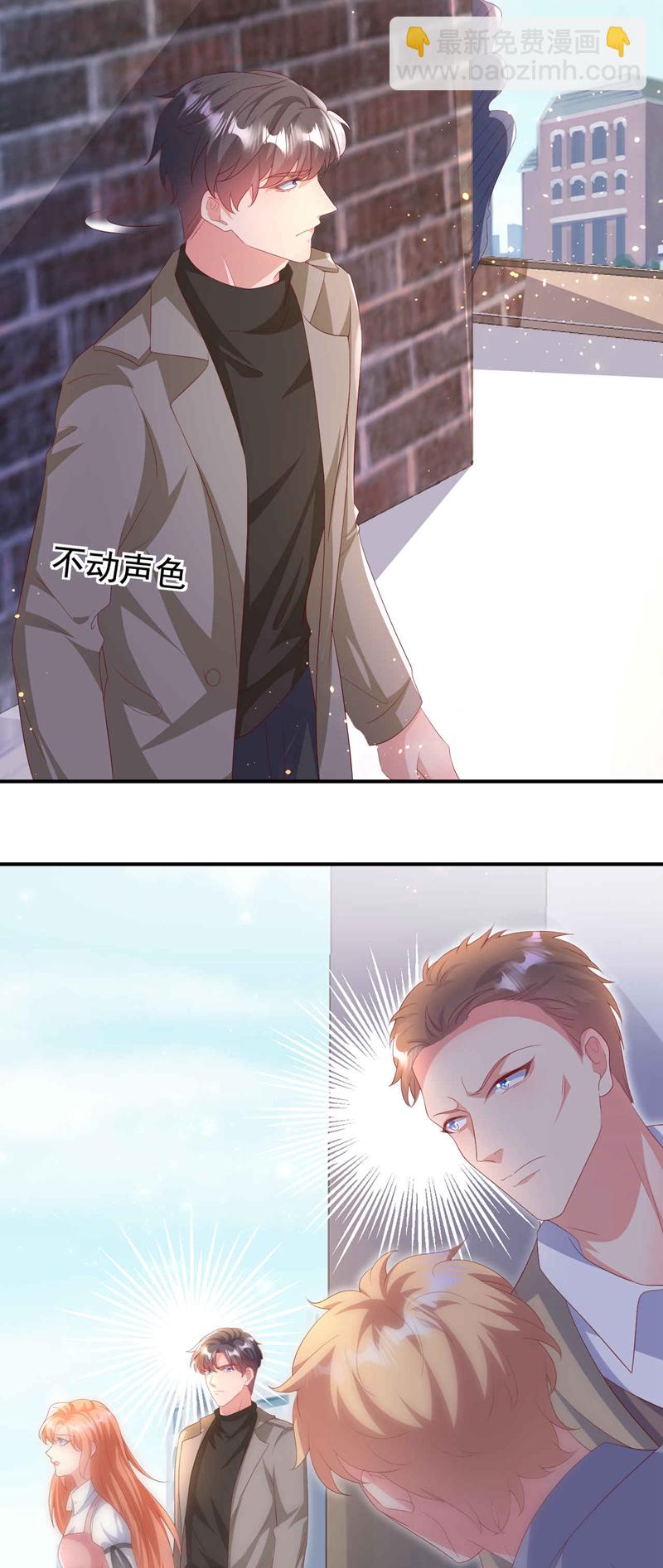 第203话 不要！不要扔我&hellip;&hellip;-第206话