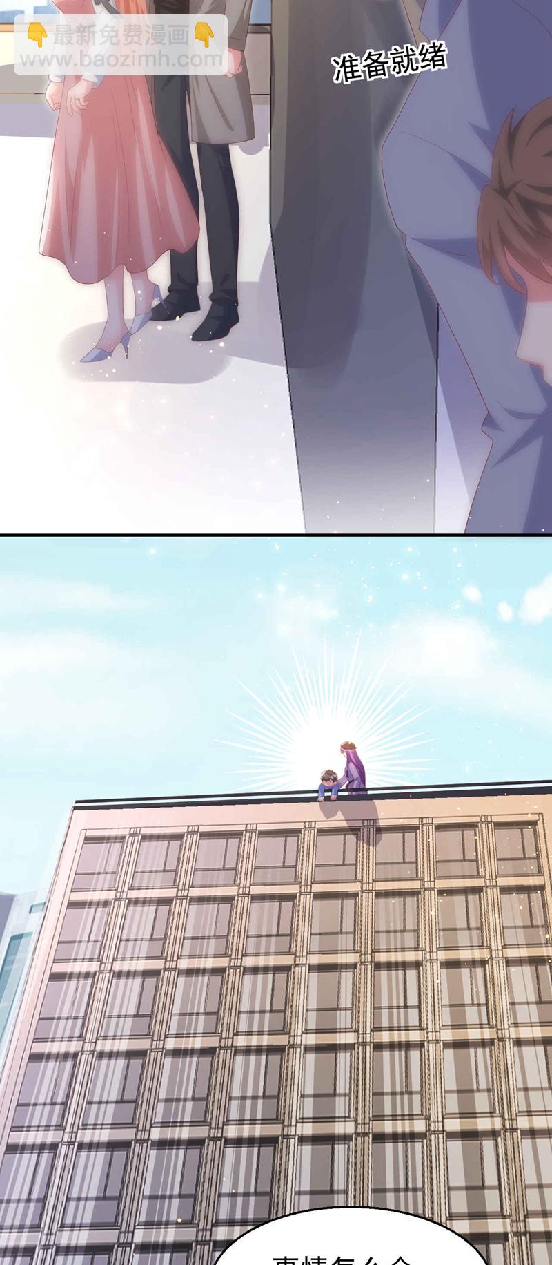 第203话 不要！不要扔我&hellip;&hellip;-第206话