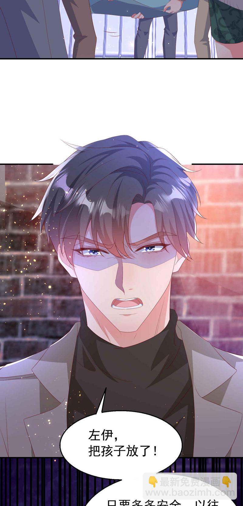 第203话 不要！不要扔我&hellip;&hellip;-第206话