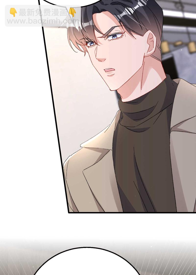 第203话 不要！不要扔我&hellip;&hellip;-第206话
