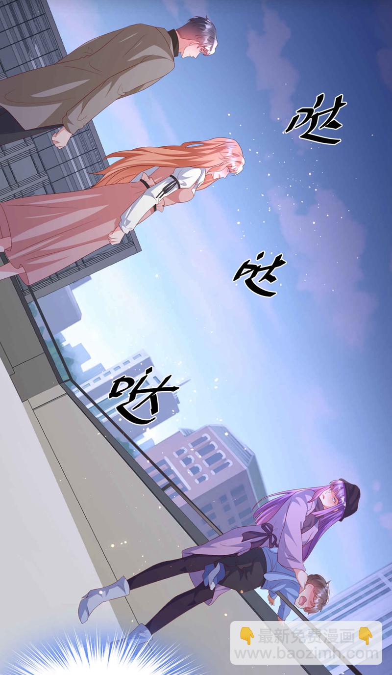 第203话 不要！不要扔我&hellip;&hellip;-第206话