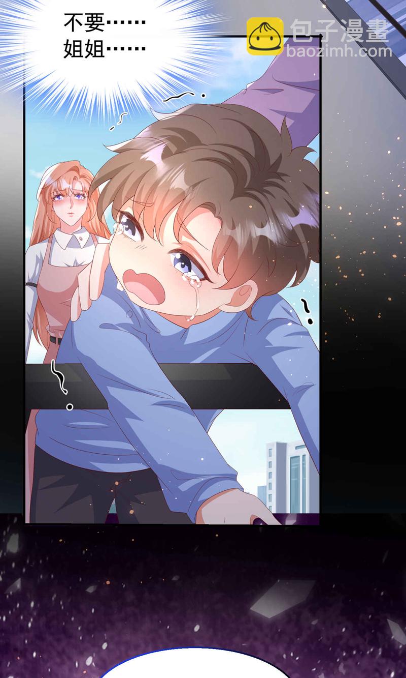 第203话 不要！不要扔我&hellip;&hellip;-第206话