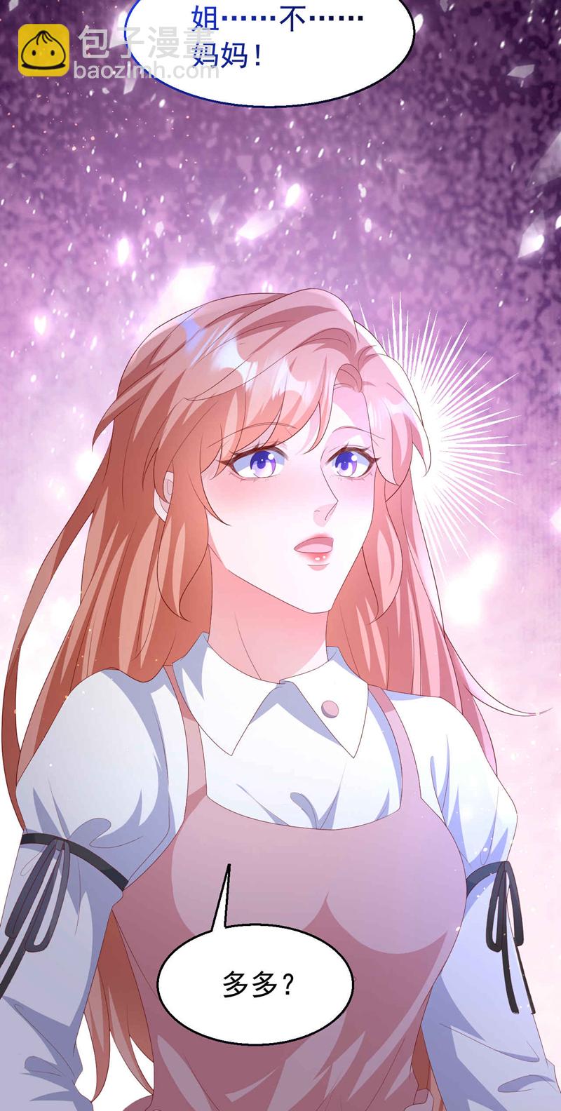第203话 不要！不要扔我&hellip;&hellip;-第206话