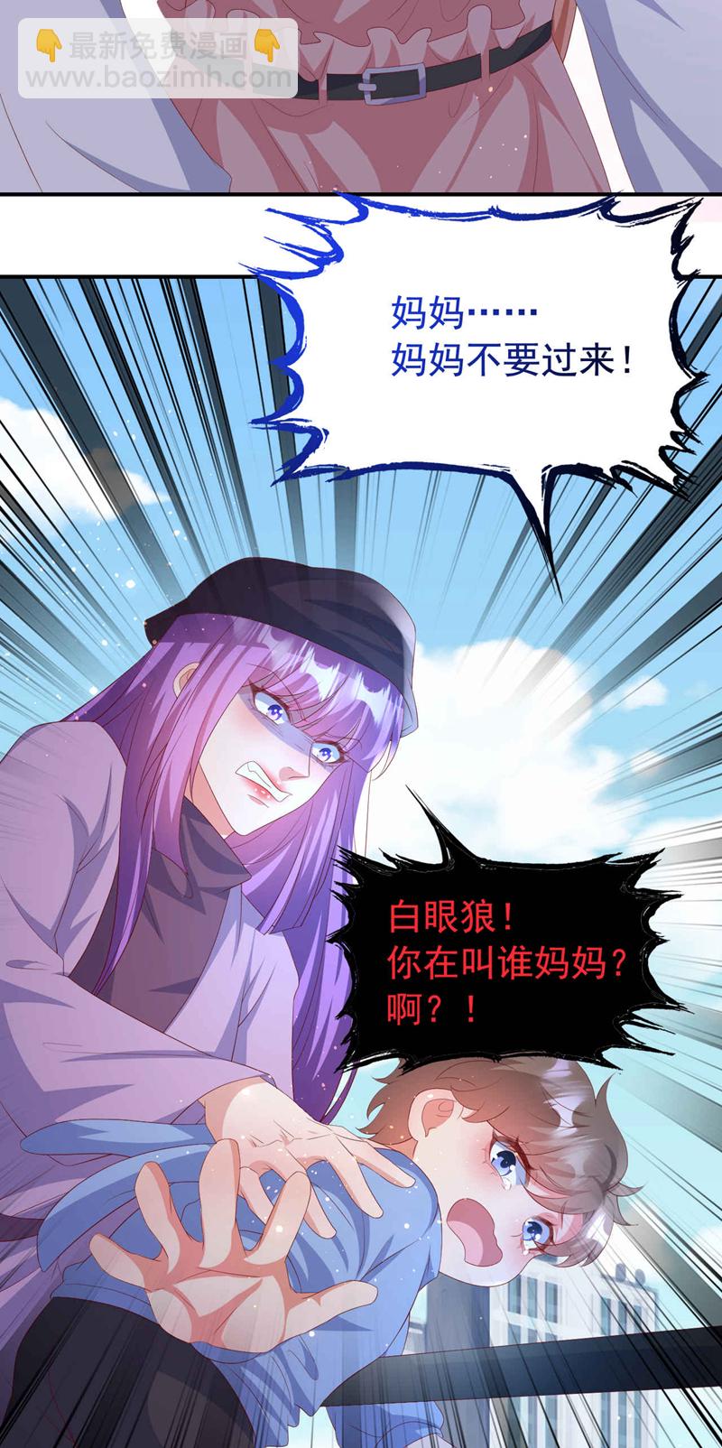 第203话 不要！不要扔我&hellip;&hellip;-第206话