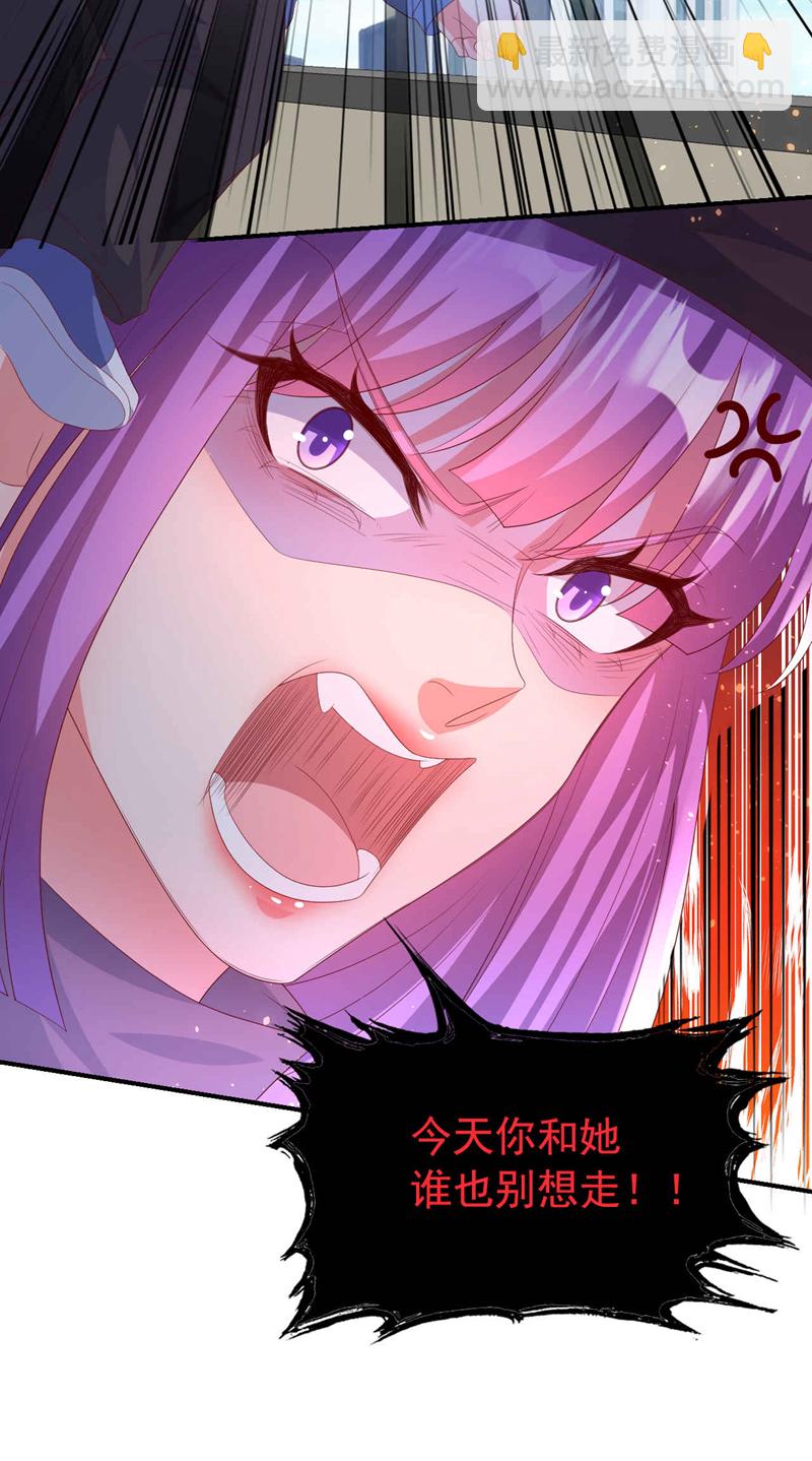 第203话 不要！不要扔我&hellip;&hellip;-第206话