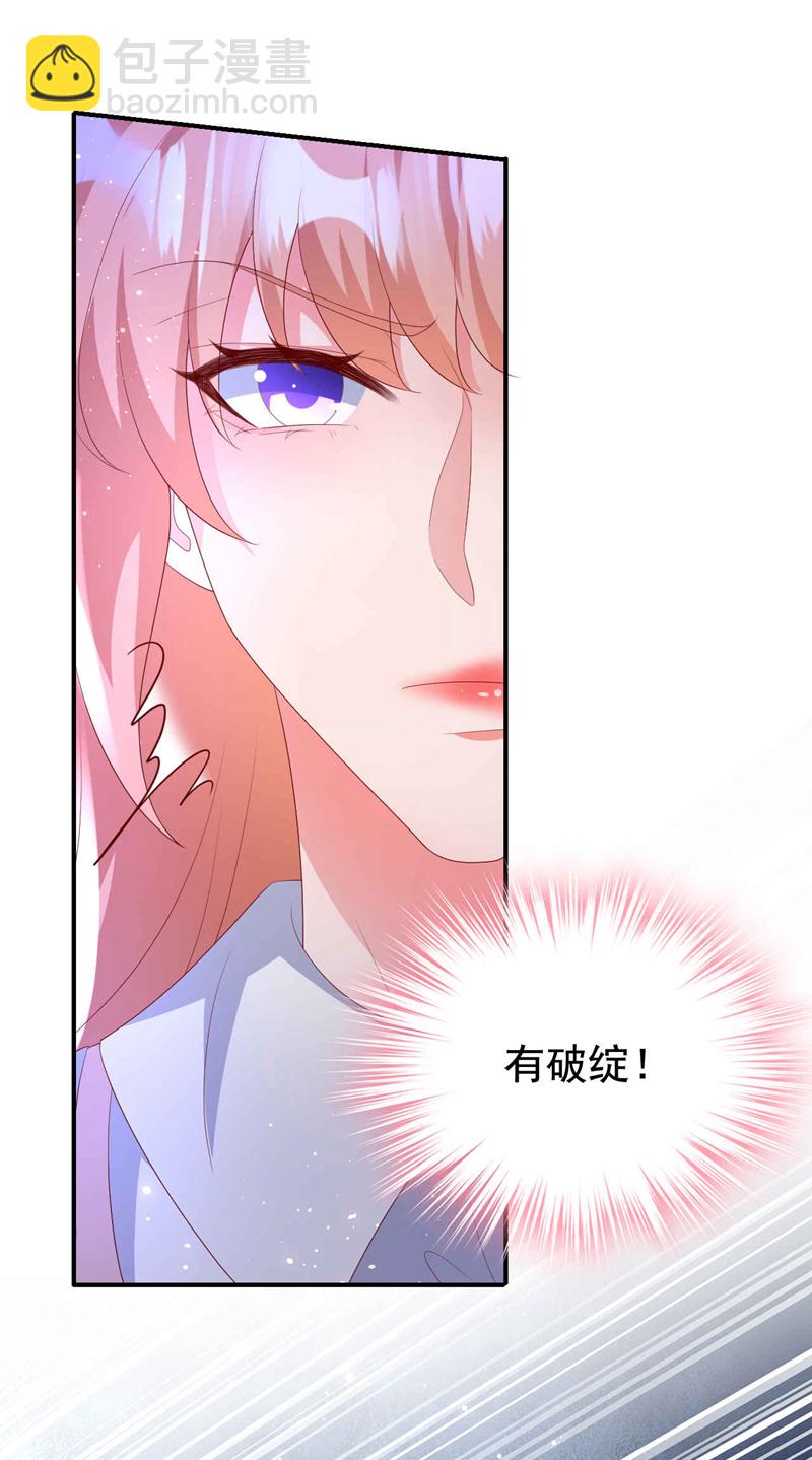 第203话 不要！不要扔我&hellip;&hellip;-第206话
