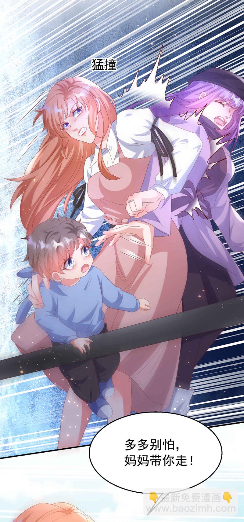 第203话 不要！不要扔我&hellip;&hellip;-第206话