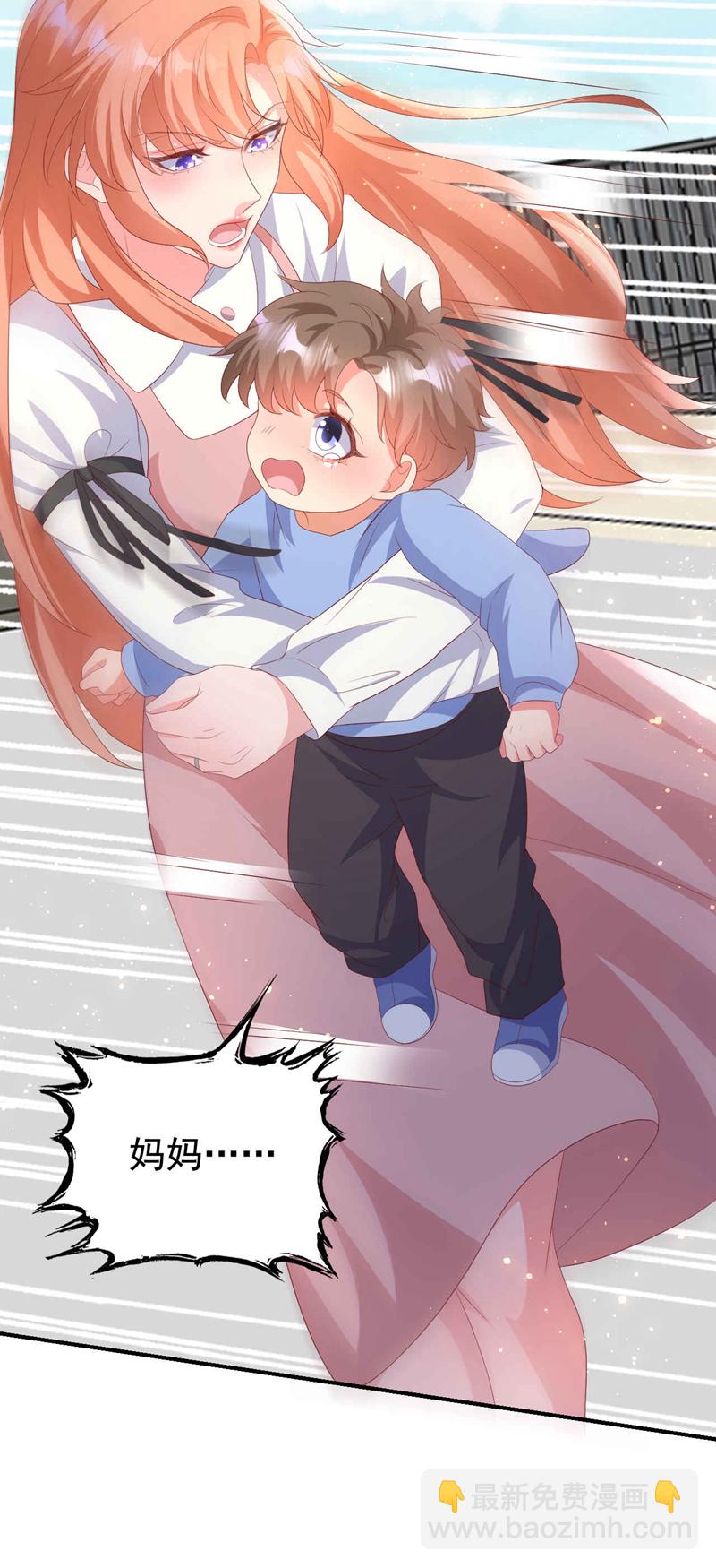 第203话 不要！不要扔我&hellip;&hellip;-第206话