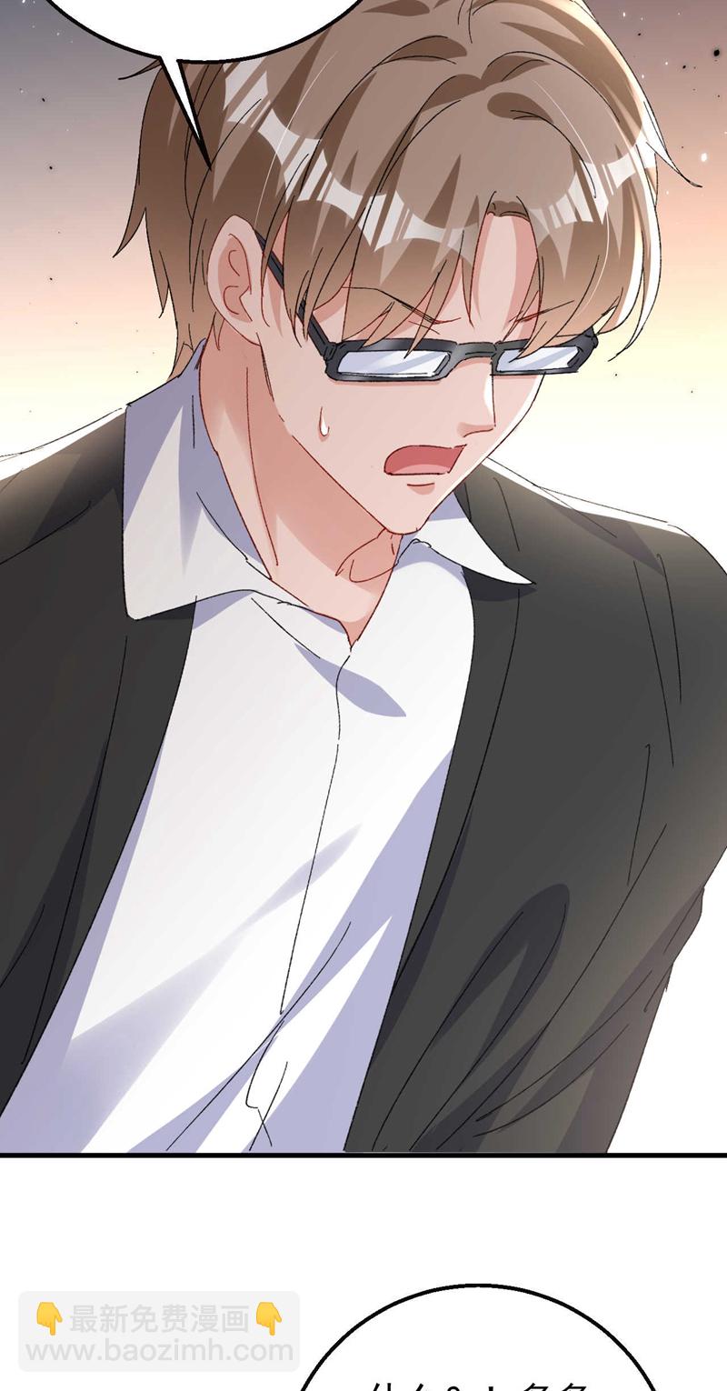 第203话 不要！不要扔我&hellip;&hellip;-第206话