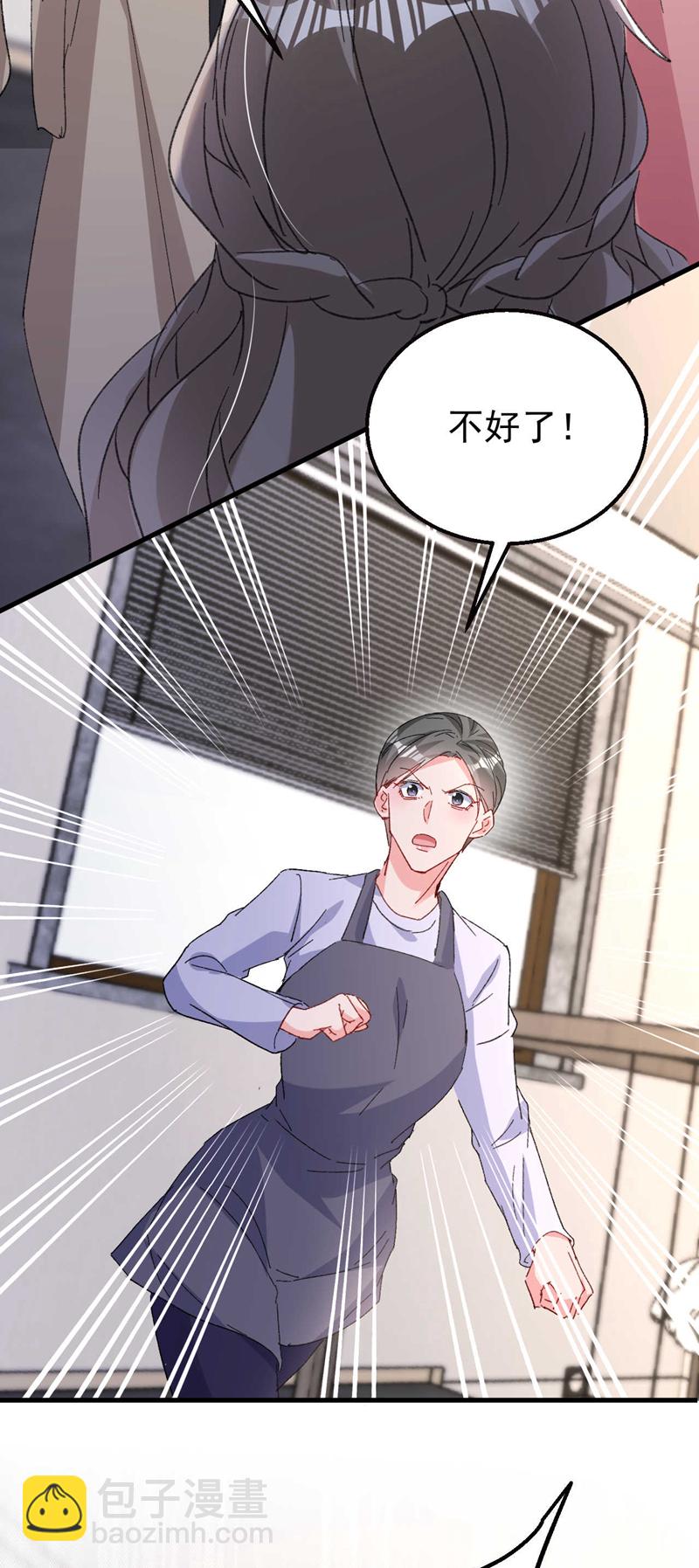 第203话 不要！不要扔我&hellip;&hellip;-第206话