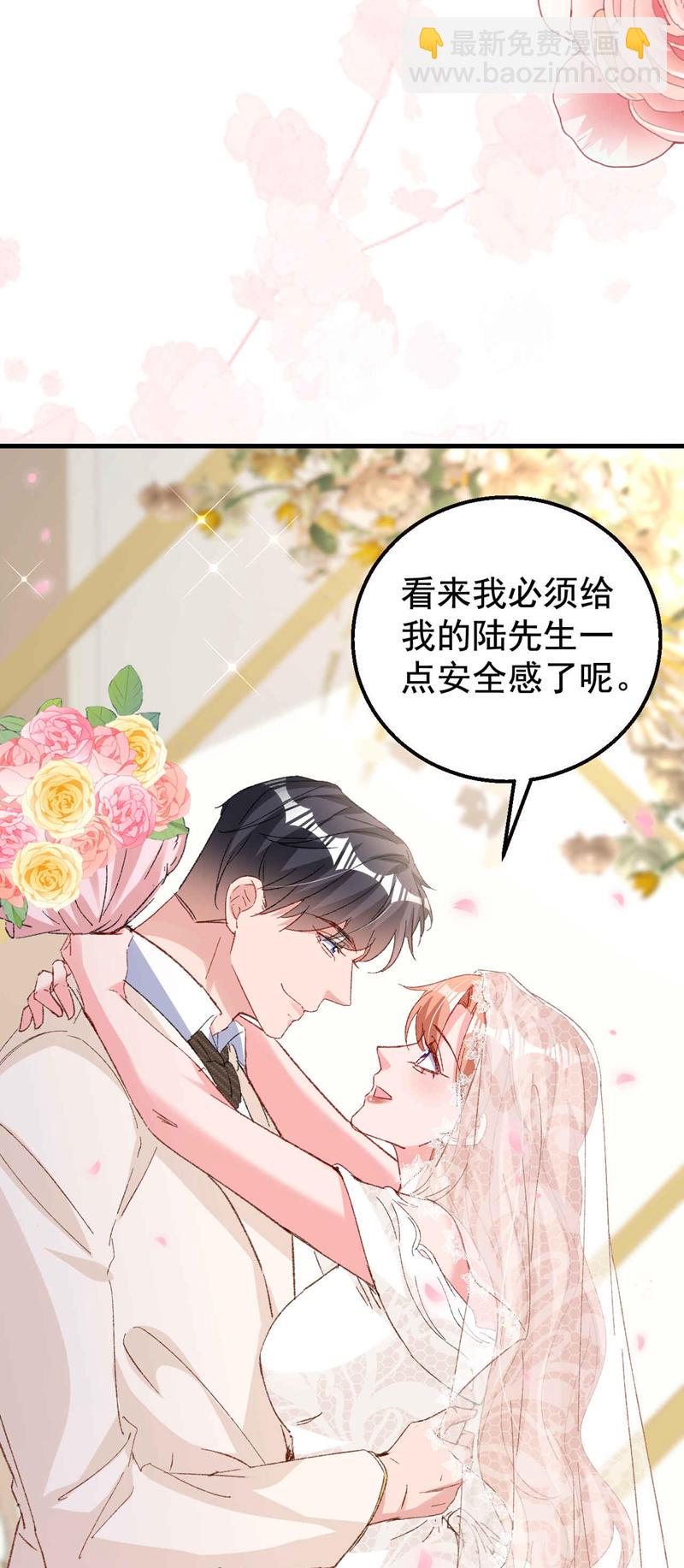 最终话 我们的婚礼(1/2)-第208话