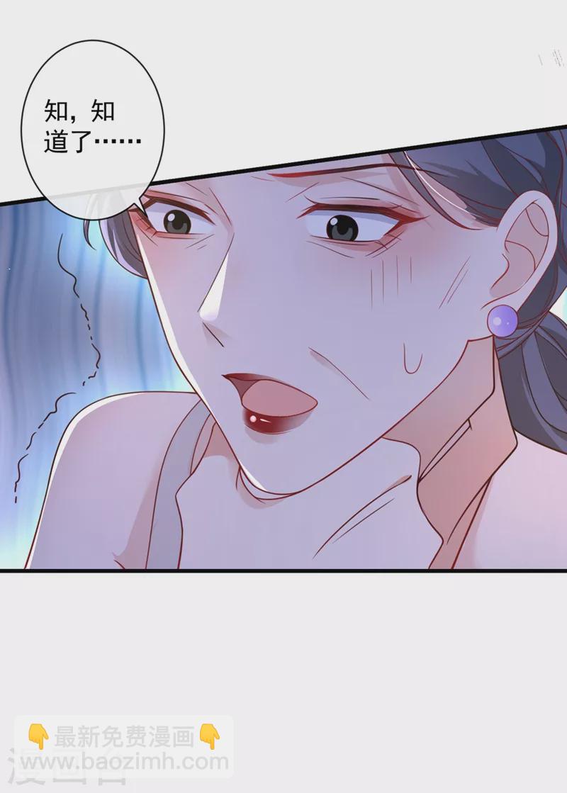 第27话 可爱！想亲！-第28话