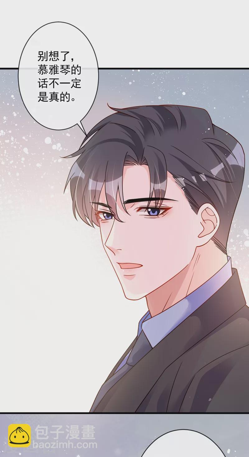 第27话 可爱！想亲！-第28话