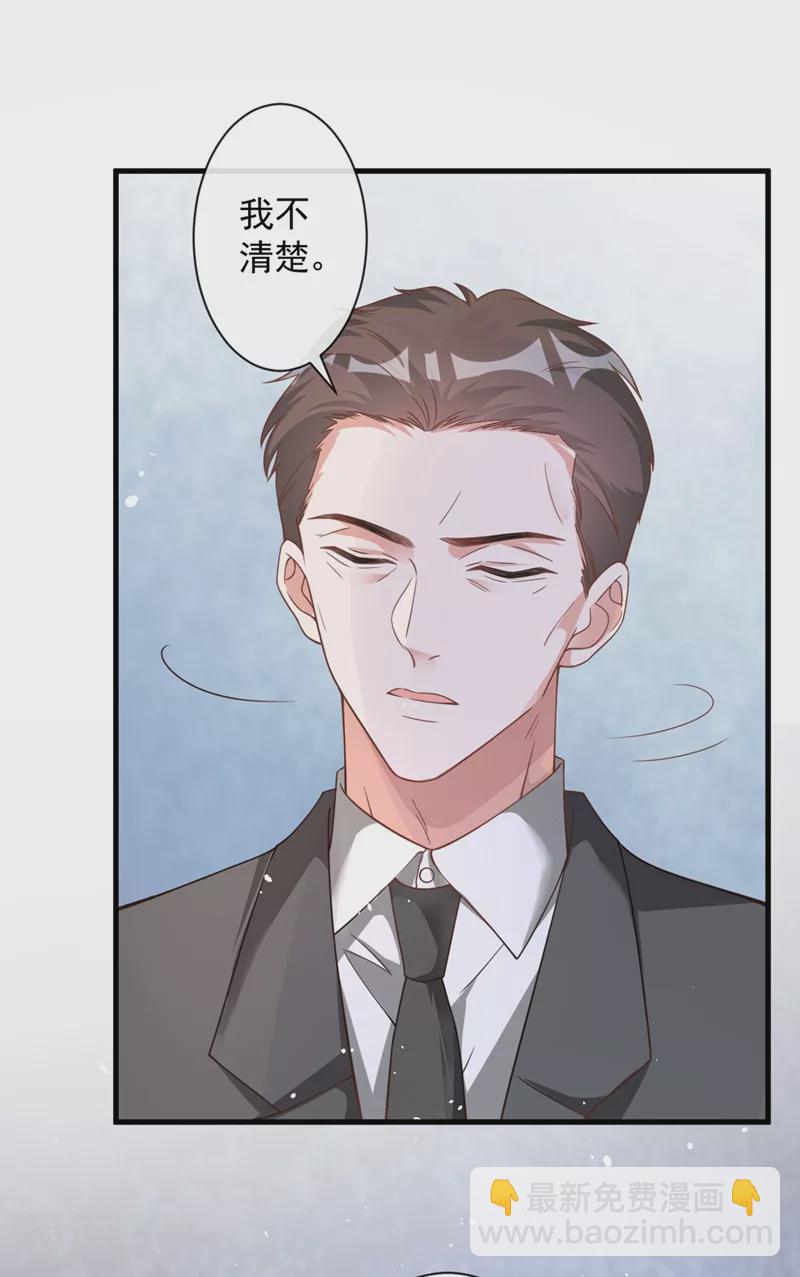 第27话 可爱！想亲！-第28话