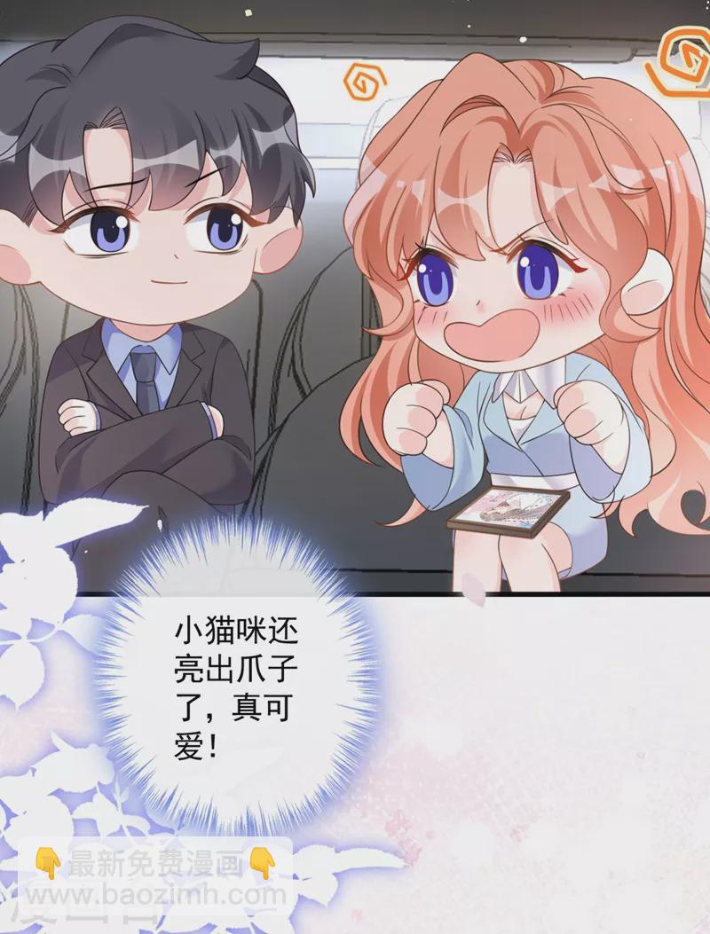 第27话 可爱！想亲！-第28话