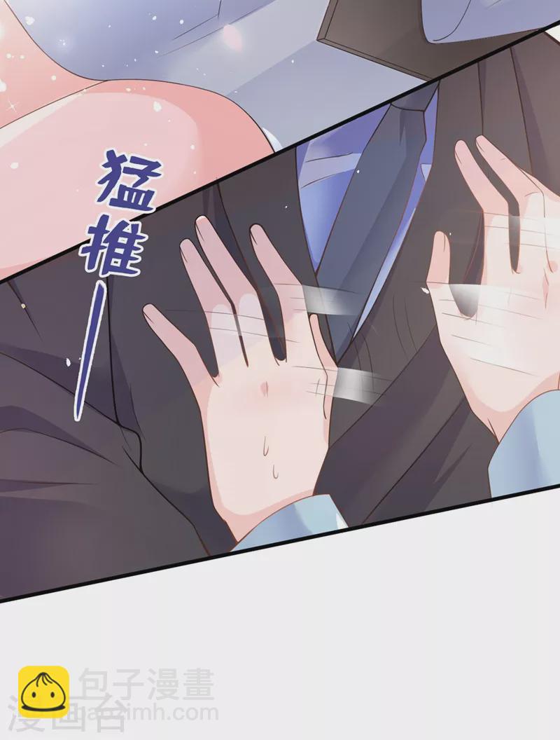 第27话 可爱！想亲！-第28话